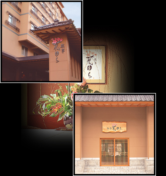 Hotel Hanayura